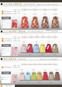 Opusカタログ2007：P4