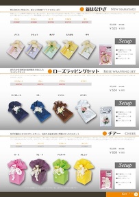 Opusカタログ2007：P9