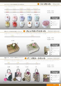 Opusカタログ2007：P11