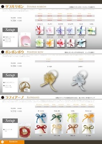 Opusカタログ2007：P16