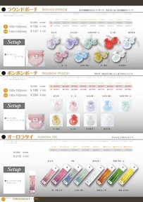 Opusカタログ2007：P20