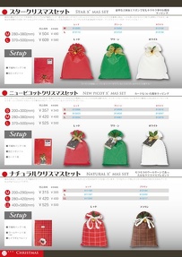 Opusカタログ2007：P22
