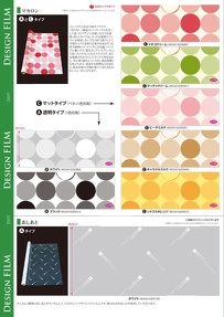 デザインフィルム：P2