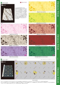 デザインフィルム：P3