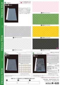 デザインフィルム：P4