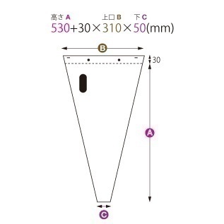 切花お持ち帰り用ポリ袋 | 袋 | 規格品サイト｜株式会社オーセロ