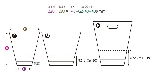 無地デコラパック：詳細図