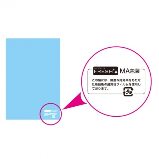 オーセロフレッシュ：印刷部拡大