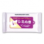 ウエットティッシュ：シミぬき