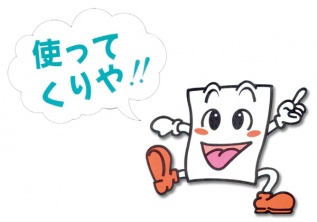 くりや：くりやくん