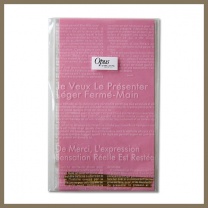 サンクセット：商品形態