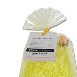 パッキンセット：イエロー