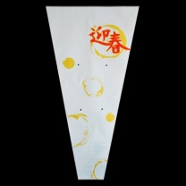 OTD和 賀正花袋：ホワイトG