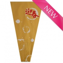 OTD和 賀正花袋：ゴールドW