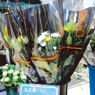 OTD結び 賀正花袋：イメージ